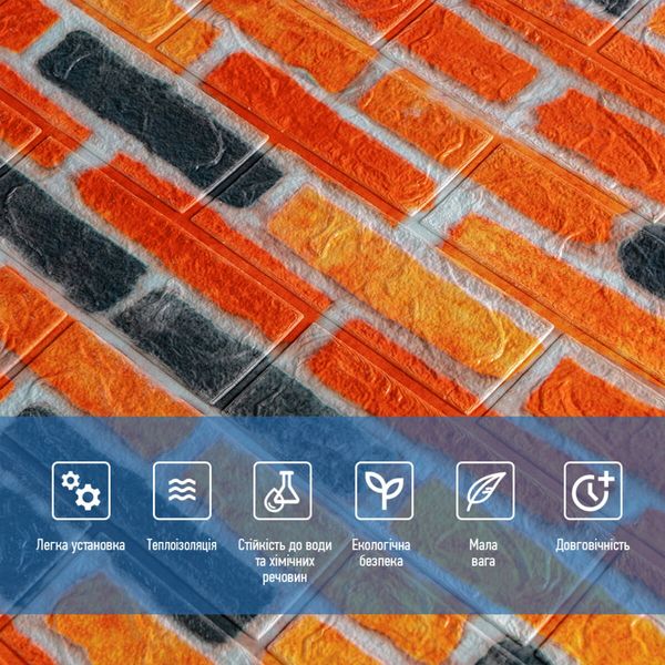Самоклеюча 3D панель під бежево-коричневу цеглу катеринослав 700х770х3мм (047-3m) SW-00001440 SW-00001440 фото