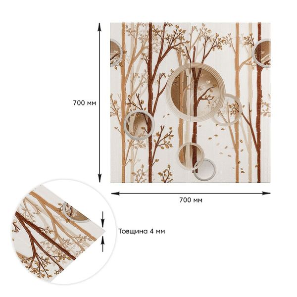 Панель стеновая 3D 700х700х4мм деревья с кругами (D) SW-00001987 SW-00001987 фото