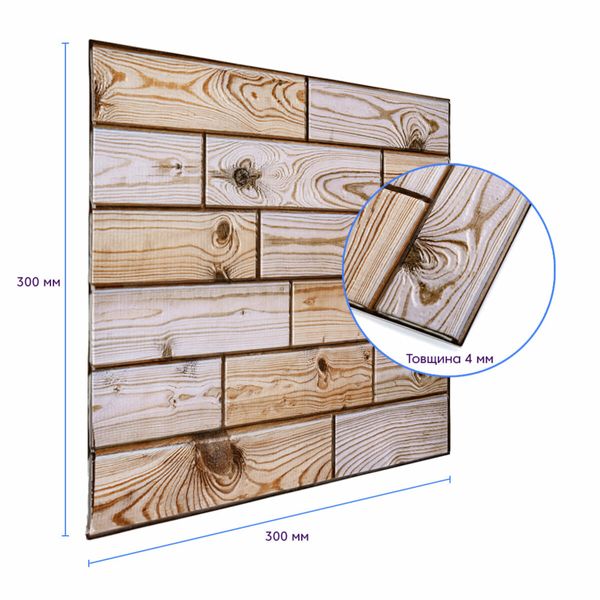 Декоративна ПВХ плитка на самоклейці карамельная 300х300х4мм, ціна за 1 шт. (СПП-606) SW-00001133 SW-00001133 фото