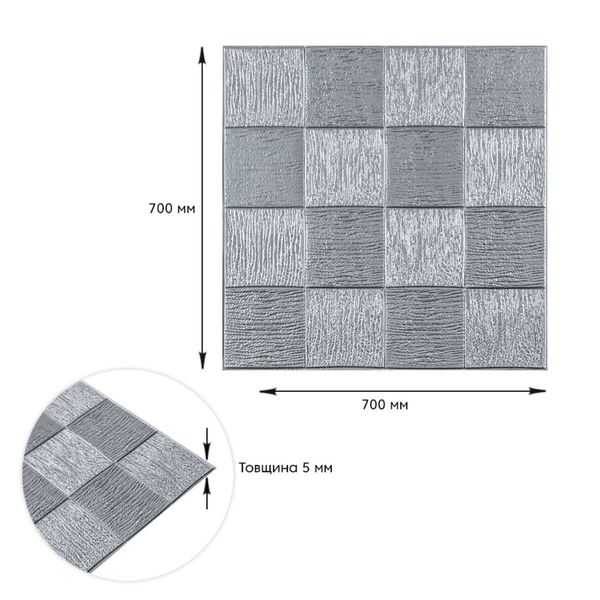 Самоклеюча декоративна настінно-стельова 3D панель 700х700х5мм (186) SW-00000491 SW-00000491 фото