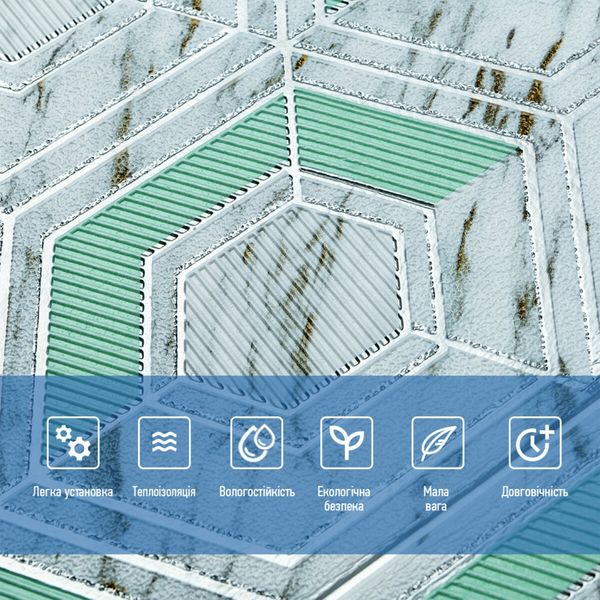 Панель стеновая 3D 700х700х4мм серо-зеленые соты мрамор (D) SW-00002006 SW-00002006 фото