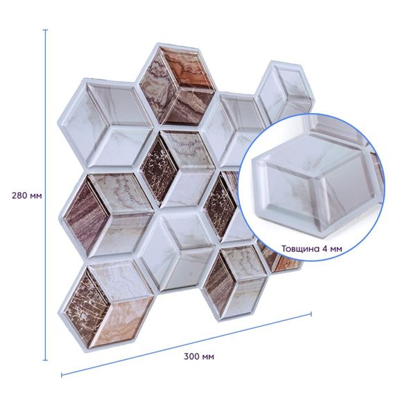 Декоративная ПВХ плитка на самоклейке 3D кубы 280х300х5мм, цена за 1 шт. (СПП-506) SW-00001135 SW-00001135 фото