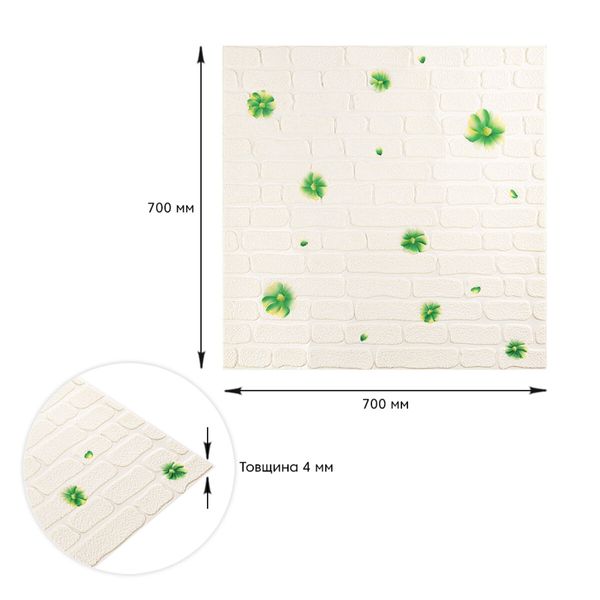 Панель стінова 3D 700х700х4мм зелені квіти (D) SW-00001976 SW-00001976 фото