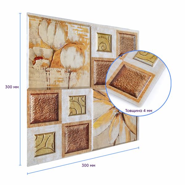 Декоративна ПВХ плитка на самоклейці масляные краски 300х300х5мм, ціна за 1 шт. (СПП-608) SW-00001138 SW-00001138 фото