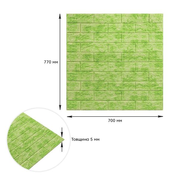 Декоративная 3D панель самоклейка под кирпич Зеленый мрамор 700x770x5мм (064) SW-00000034 SW-00000034 фото