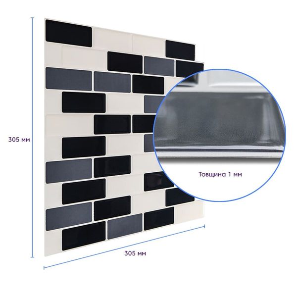 Самоклеющаяся полиуретановая плитка черный серый молочный кирпич 305х305х1мм (D) SW-00001329 SW-00001329 фото