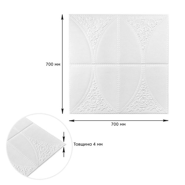 Самоклеющаяся декоративная потолочно-стеновая 3D панель 700x700x4мм (117) SW-00000234 SW-00000234 фото