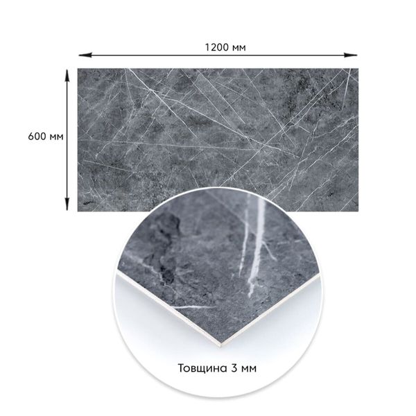 Декоративная ПВХ плита серый натуральный мрамор 0,6*1,2мх3мм SW-00002270- SW-00002270 фото
