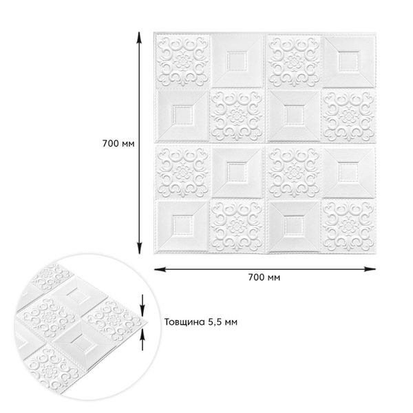 Самоклеющаяся декоративная потолочно-стеновая 3D панель фигуры 700x700x5мм (114) SW-00000006 SW-00000006 фото