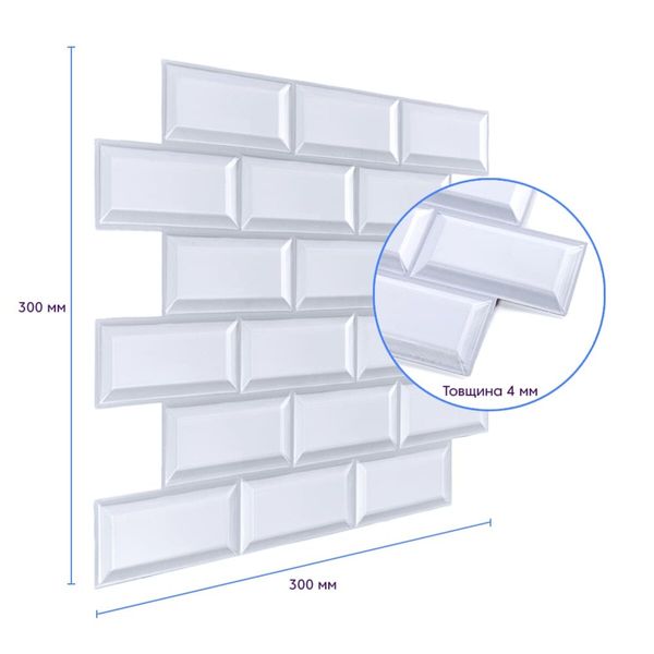 Декоративна ПВХ плитка на самоклейці цегла 300х300х5мм, ціна за 1 шт. (СПП-501) SW-00000665 SW-00000665 фото