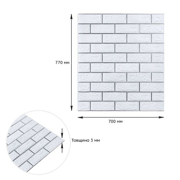 Самоклеющаяся 3D панель кирпич белый полоска серебро 700х770х3мм (100-3) SW-00000752 SW-00000752 фото