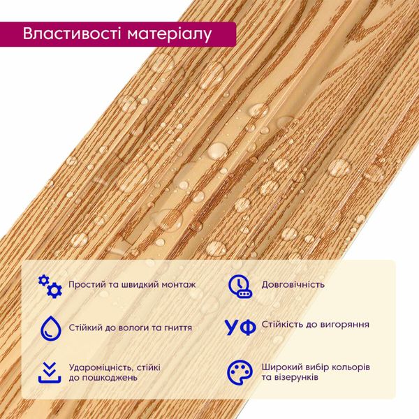 Декоративна рейка WPC стінова сосна 3000*150*9мм (D) SW-00001867 SW-00001867 фото