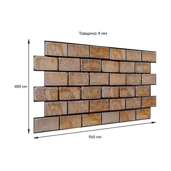 Декоративна ПВХ панель цегла під коричневий мармур 960х480х4мм SW-00001428 SW-00001428 фото