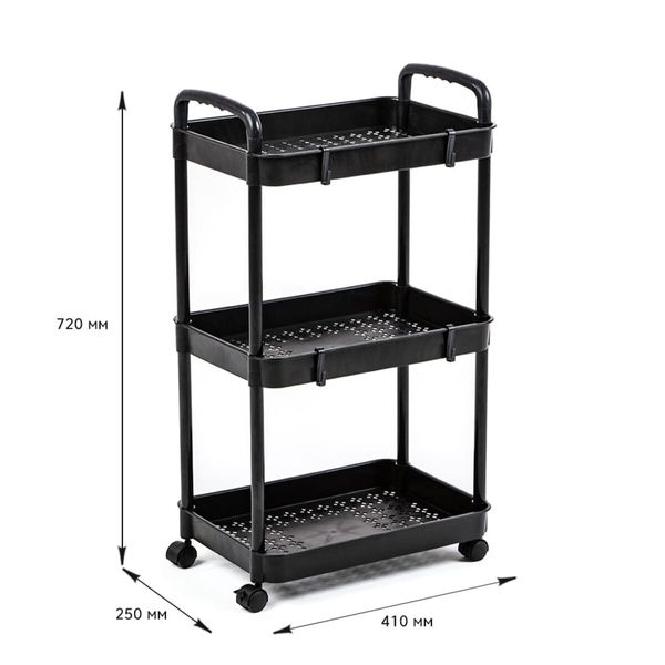 Этажерка мобильная трехъярусная универсальная пластиковая черная 41*25*72см SW-00002107 SW-00002107 фото
