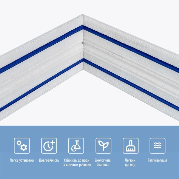 Плинтус РР самоклеющийся белый с синей полоской 2300*140*4мм (D) SW-00001811 SW-00001811 фото