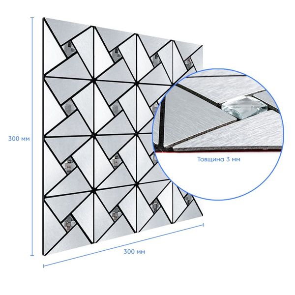 Самоклеющаяся алюминиевая плитка серебро со стразами 300х300х3мм SW-00001325 (D) SW-00001325 фото