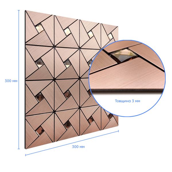 Самоклеющаяся алюминиевая плитка медная со стразами 300х300х3мм SW-00001416 (D) SW-00001416 фото