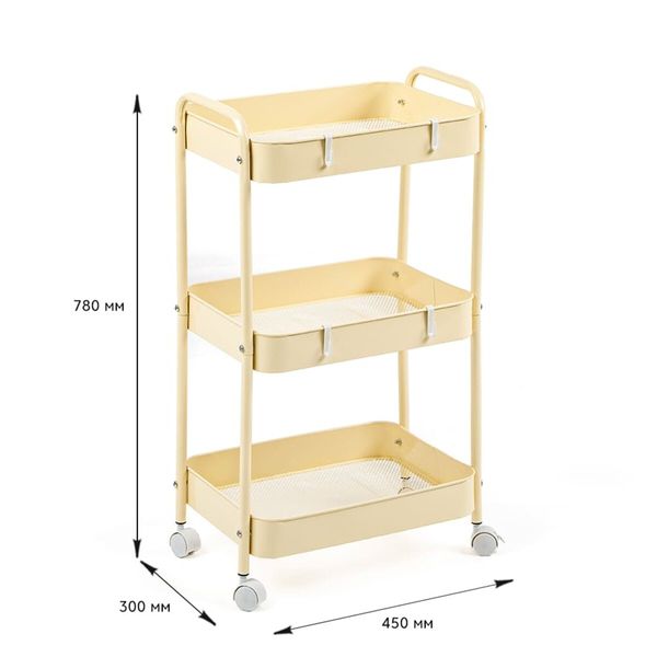 Этажерка мобильная трехъярусная универсальная из металла кремовая 45*30*78см SW-00002113 SW-00002113 фото