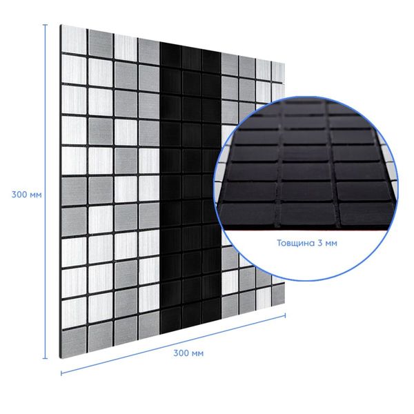 Самоклеющаяся алюминиевая плитка серебряная с чёрным мозаика 300х300х3мм SW-00001825 (D) SW-00001825 фото