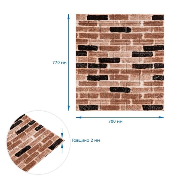 Панель стеновая 3D classical brick (346-2) 700х770х2мм (D) SW-00001915 SW-00001915 фото