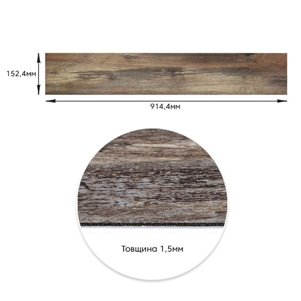 Самоклеящаяся виниловая плитка под старину, цена за 1 шт. (СВП-005) Матовая SW-00000285 SW-00000285 фото