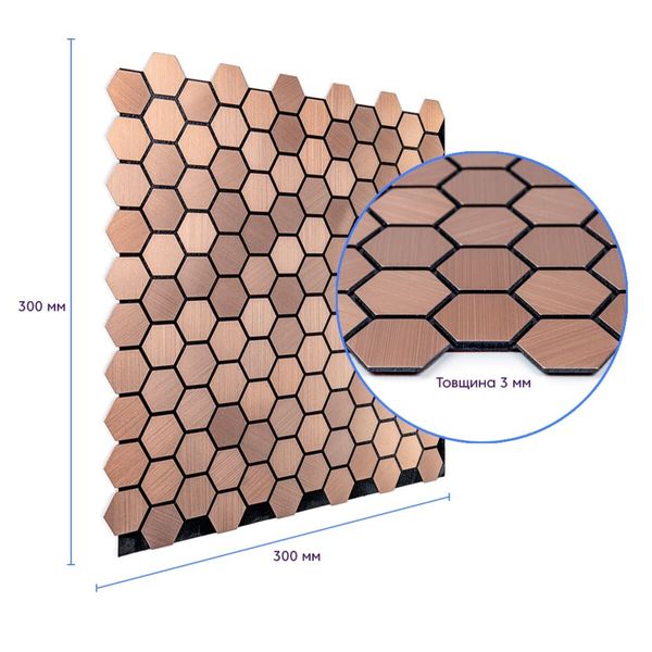 Самоклеющаяся алюминиевая плитка золотые соты 300х300х3мм SW-00001924 SW-00001924 фото