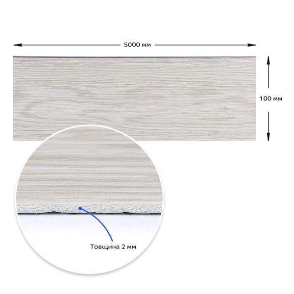 Плинтус виниловый самоклеющийся матовый 5000*100*2мм (D) SW-00002120 SW-00002120 фото