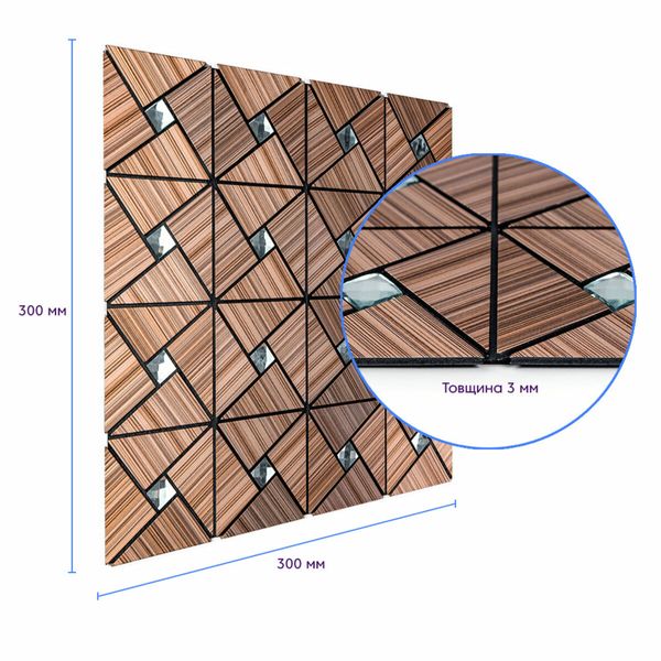 Самоклеюча алюмінієва плитка 300х300х3мм SW-00001927 SW-00001927 фото