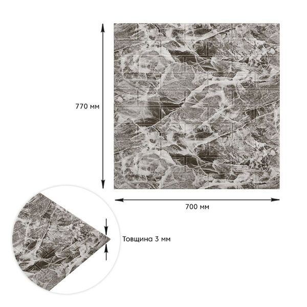 Декоративна 3D панель самоклейка під цеглу Чорний мармур 700х770х3мм (061-3) SW-00000691 SW-00000691 фото