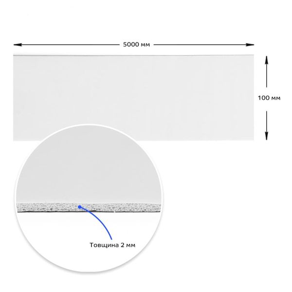 Молдинг вініловий самоклеючий глянсовий 5000*100*2мм (D) SW-00001792 SW-00001792 фото