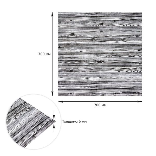 Декоративна 3D панель самоклейка під дерево Зебра 700х700х6мм (081) SW-00000019 SW-00000019 фото