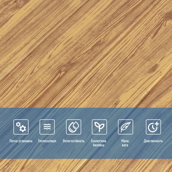 Самоклеющаяся декоративная 3D панель под дерево цвета золото 700x700x6мм (082) SW-00000020 SW-00000020 фото