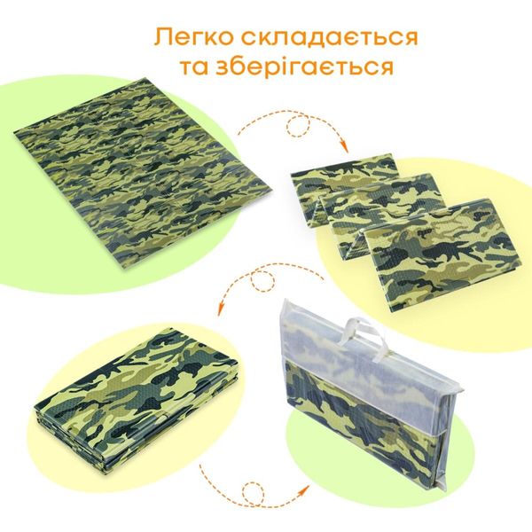 Камуфляжний килимок "Мілітарі" 200х150х1см (236) SW-00000156 SW-00000156 фото