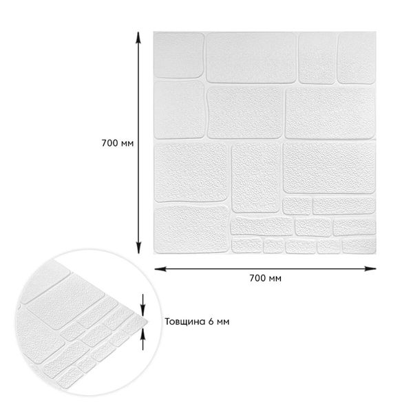 Самоклеящаяся 3D панель камень белый 700х700х6мм (151) SW-00001155 SW-00001155 фото