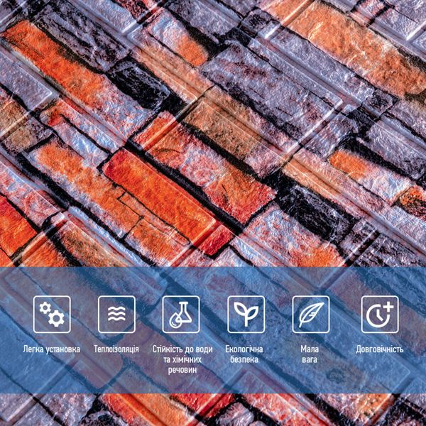 Декоративная 3D панель самоклейка под кирпич Екатеринославский песчаник 700x770x6мм (045) SW-00000044 SW-00000044 фото