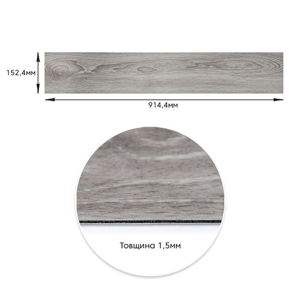 Самоклеящаяся виниловая плитка 152.4*914.4*1.5мм Мат (D) SW-00001131 SW-00001131 фото