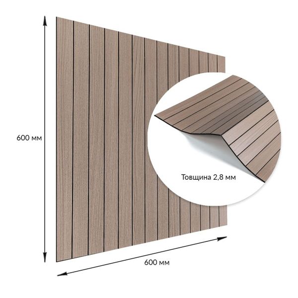 Покрытие виниловое самоклеющееся 3D рейки тик ореховый 600*600*2,8мм (D) SW-00002202 SW-00002202 фото