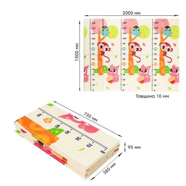 Дитячий складаний розвиваючий термокилимок 150х200х1см "Поляна | Зростомір" (278) SW-00000848 SW-00000848 фото