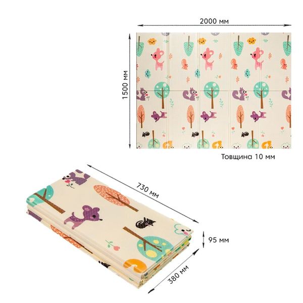 Детский складной развивающий термоковрик 150х200х1см "Цирк | Лес" (270) SW-00000867 SW-00000867 фото