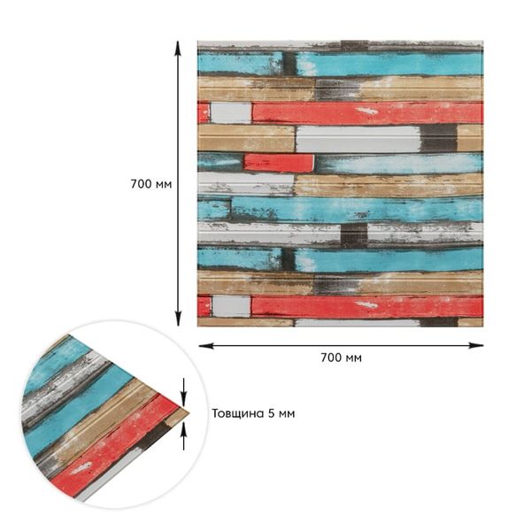 Самоклеюча декоративна 3D панель рожеве дерево 700х700х5мм (050) SW-00000172 SW-00000172 фото