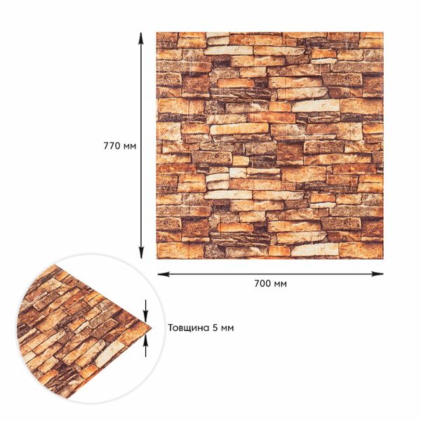 Самоклеящаяся декоративная 3D панель под кирпич красный песчаник матовый 700x770x5мм (058M) SW-00000633 SW-00000633 фото