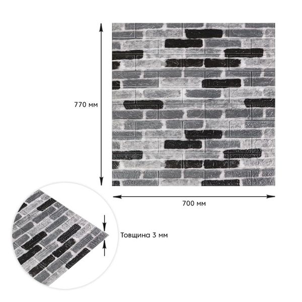 Самоклеющаяся 3D панель под серый кирпич екатеринослав 700х770х3мм (342-3) SW-00001147 SW-00001147 фото