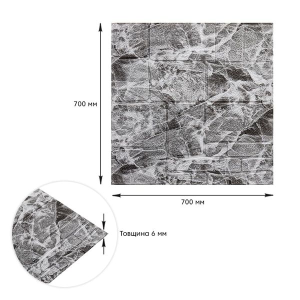 Самоклеящаяся декоративная 3D панель камень черно-белый мрамор 700х700х7мм (154) SW-00000219 SW-00000219 фото
