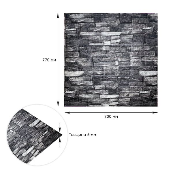 Самоклеюча декоративна 3D панель під цеглу сірий піщаник матовий 700х770х5мм (059M) SW-00000634 SW-00000634 фото