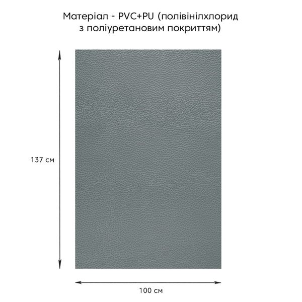 Самоклеющая экокожа в рулоне 1.37*1m*0.5mm DEEP GREY (D) SW-00001154 SW-00001154 фото