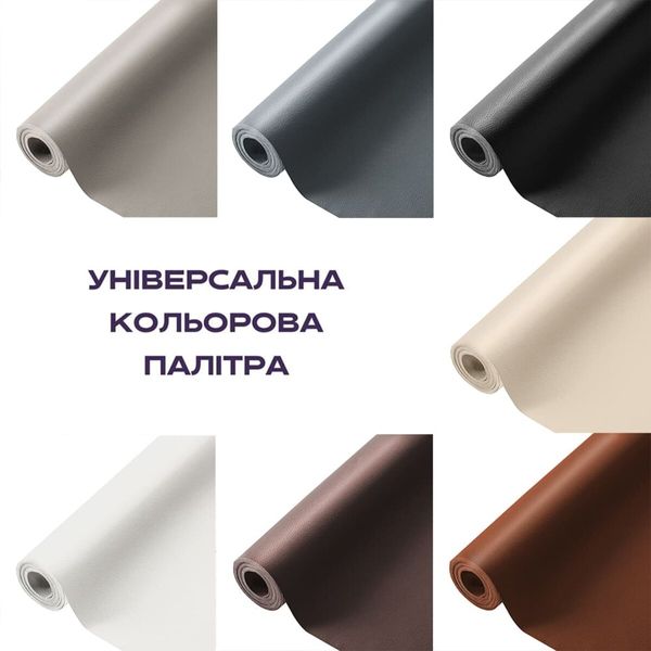 Самоклеющая экокожа в рулоне 1.37*3m*0.5mm BEIGE (D) SW-00001170 SW-00001170 фото