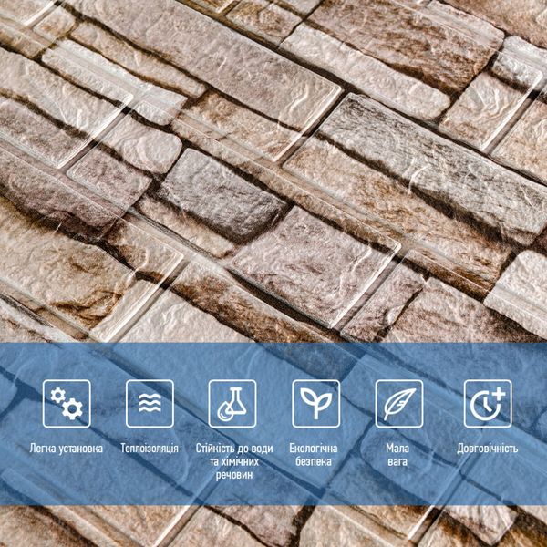 Самоклеящаяся 3D панель под бежевый кирпич екатеринослав 700х770х3мм (344-3) SW-00001383 SW-00001383 фото