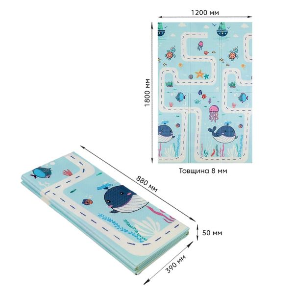 Дитячий складаний розвиваючий термокилимок 120х180х0,8см "Підводна дорога | Зростомір" (268) SW-00001314 SW-00001314 фото