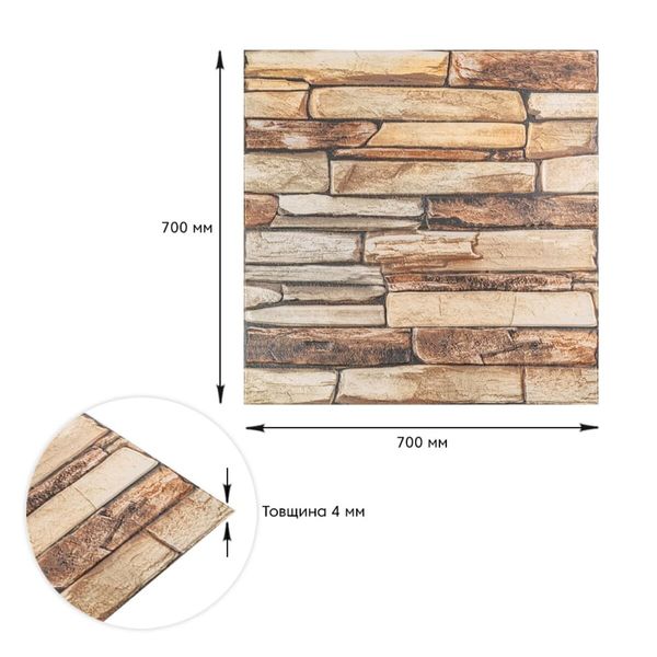 Панель стеновая 3D 700*700*4mm коричневый сланец (D) SW-00002002 SW-00002002 фото