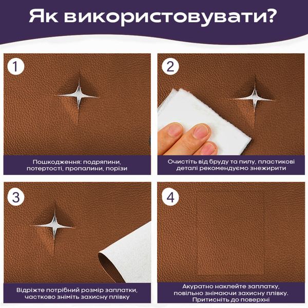 Самоклеющая экокожа в рулоне 1.37*3m*0.5mm LIGHT BROWN (D) SW-00001412 SW-00001412 фото